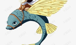 飞鱼漫画,描绘生活的多彩画卷